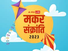 Makar Sankranti 2023 Khichdi: बेहद खास है मकर संक्रांति की ‘खिचड़ी’, कुंडली के ग्रह होते हैं प्रभावित, मिलता है शुभ फल