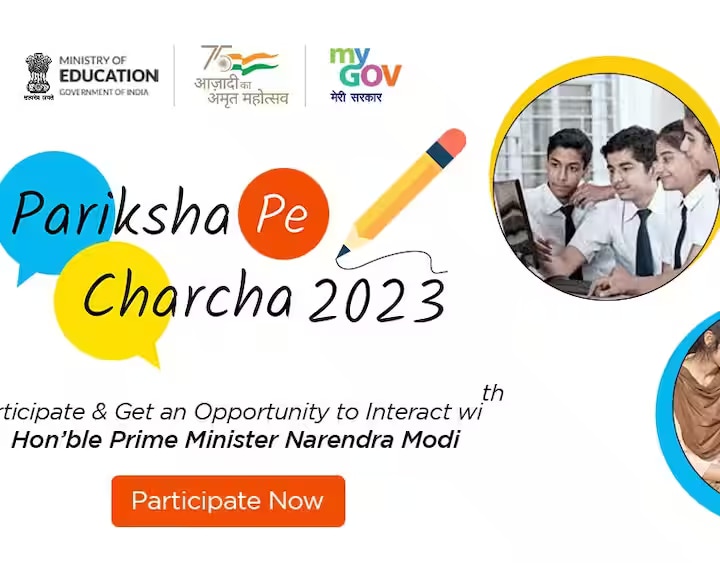 Pariksha Pe Charcha 2023: மாணவர்கள் பிரதமர் மோடியை சந்தித்துப் பேசலாம்; ஜன.27 வரை விண்ணப்பிக்க அவகாசம்