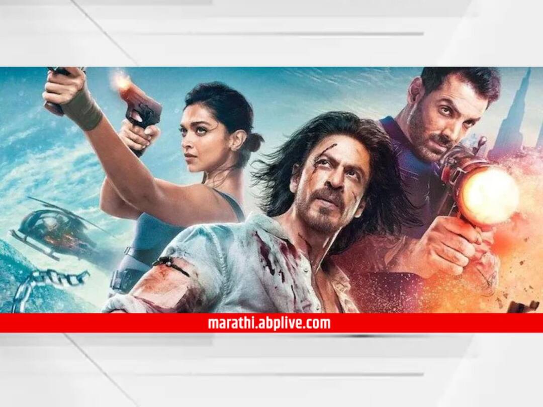 Shah Rukh Khan Pathaan : भारतातच नाही तर दुबईतदेखील शाहरुखची हवा; 'पठाण'चा ट्रेलर झळकणार बुर्ज खलिफावर Shah Rukh Khan Pathaan Not only in India but also in Dubai Shah Rukh khan The trailer of Pathaan movie will be shown on Burj Khalifa Shah Rukh Khan Pathaan : भारतातच नाही तर दुबईतदेखील शाहरुखची हवा; 'पठाण'चा ट्रेलर झळकणार बुर्ज खलिफावर