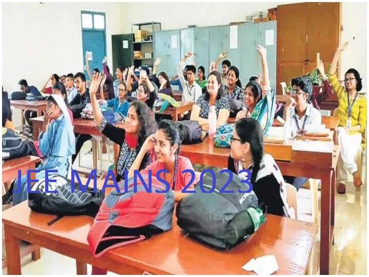 Last Date To Edit JEE Main 2023 Application Form Today JEE Main 2023: ஜேஇஇ மெயின் தேர்வு விண்ணப்பம்; விண்ணப்ப திருத்தம் செய்ய இன்றே கடைசி.. திருத்துவது எப்படி?