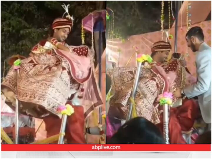 Viral Video bride fell from groom lap after her foot slipped on stairs Video: सीढ़ियों पर पैर फिसला और दूल्हे की गोद से गिर गई दुल्हन, फिर फिल्मी स्टाइल में किया किस