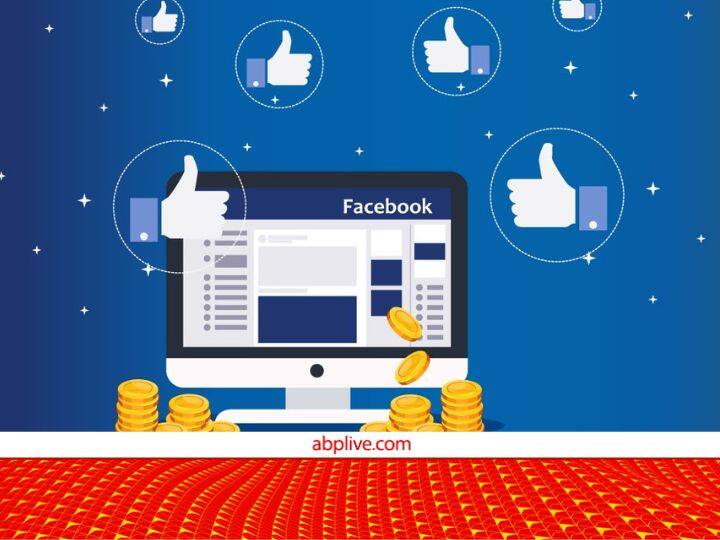 Facebook से सिर्फ टाइम पास ही नहीं... ऐसे ऑनलाइन कमाई भी कर सकते हैं! जानिए क्या है प्रोसेस How to monetize your Facebook page online earnings by facebook know full process Facebook से सिर्फ टाइम पास ही नहीं... ऐसे ऑनलाइन कमाई भी कर सकते हैं! जानिए क्या है प्रोसेस