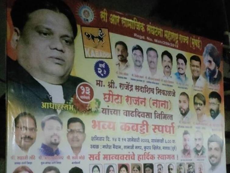 Breaking News LIVE: 6 in Mumbai für ein Poster gebucht, das Underworld Don Chhota Rajan zu seinem Geburtstag wünscht – ABP Live