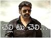 Balakrishna : విలన్‌కు హీరోయిన్‌ ఛాన్స్‌ - బాలకృష్ణ ప్రామిస్