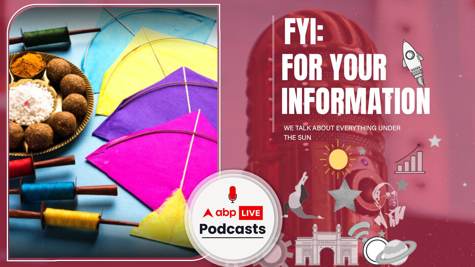 इस साल मकर संक्रांति कब है ? इस दिन काले रंग के कपड़े क्यों पहनते हैं? पतंगबाज़ी क्यों करते हैं , जानें | FYI