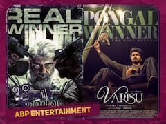 Varisu vs Thunivu:  யாரு தான் உண்மையான பொங்கல் வின்னர்?.. போஸ்டரில் மோதிக்கொண்ட வாரிசு, துணிவு படக்குழு..!