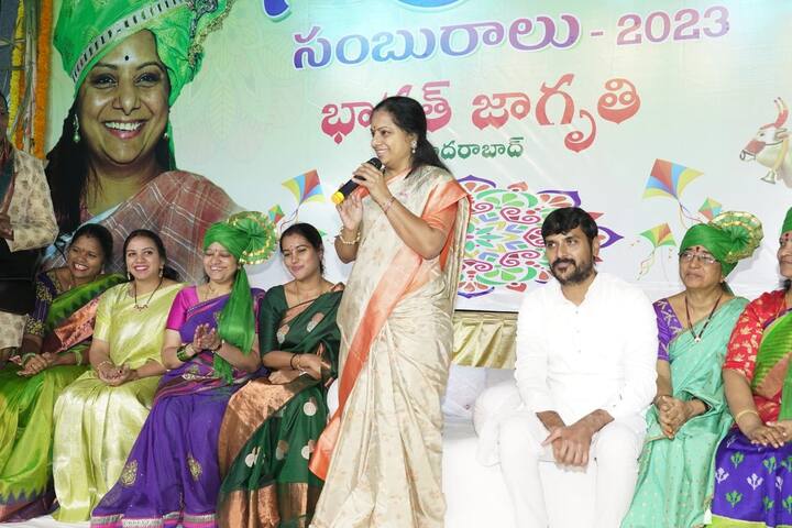 దేశ ప్రజలందరికీ భోగి శుభాకాంక్షలు చెబుతున్న ఎమ్మెల్సీ కవిత