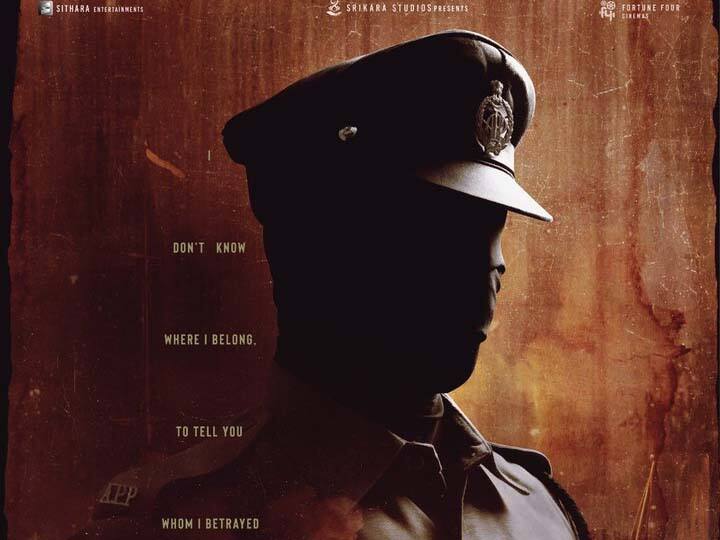 Vijay Deverakonda next film VD12 first look he poses as cop in poster read details inside VD12 First Look: दिलचस्प है विजय देवरकोंडा का फर्स्ट लुक, पर्दे पर पहली बार कॉप के अवतार में दिखेंगे एक्टर