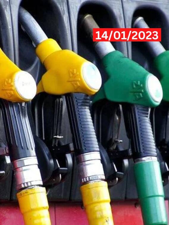 237 ஆவது நாளாக மாறாத பெட்ரோல் - டீசல் விலை!