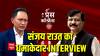 Shivsena में फूट से लेकर 2024 चुनावों तक, संजय राउत के ये तीखे जवाब आपको भी कर देंगे हैरान