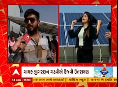 'ખેંચમારો રે, ઢીલ છોડો રે...', Gujarati Singar Jigardan Gadhvi એ ઉત્તરાયણ પર સંભળાવ્યું ખાસ ગીત