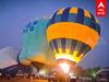 Balloon Festival : தொடங்கியது பலூன் திருவிழா.. பொள்ளாச்சிக்கு படையெடுக்கும் சுற்றுலாப் பயணிகள்.