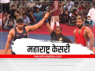 Maharahstra Kesari 2023 Winner : शिवराज राक्षे महाराष्ट्र केसरी 2023, अंतिम सामन्यात महेंद्रला आस्मान दाखवलं, चितपट करत मिळवला विजय