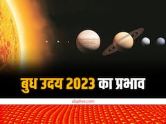 Budh Uday 2023: बुध का धनु राशि में उदय, अब इन राशि वालों की चमकेगी बंद किस्मत