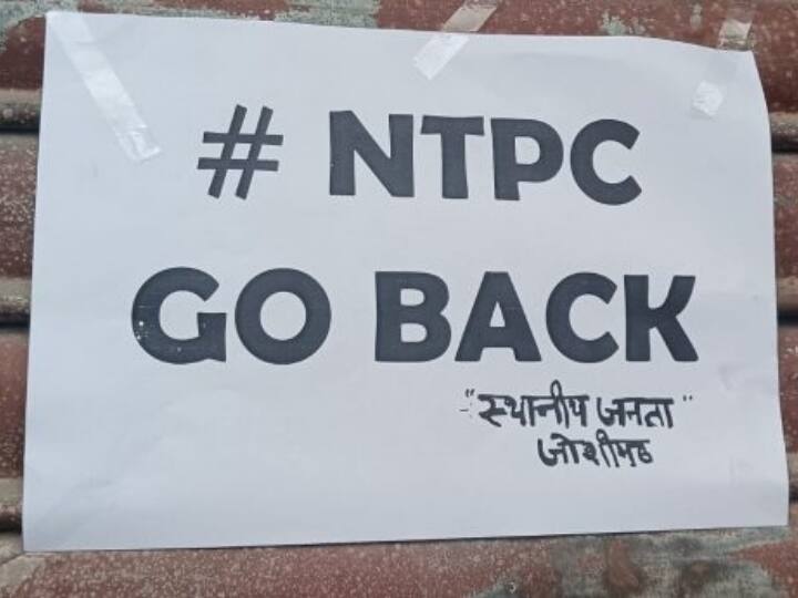 Uttarakhand News Joshimath sinking people are putting 'NTPC Go Back' posters on houses, shops and vehicles Joshimath Sinking: जोशीमठ में एनटीपीसी का विरोध शुरू, लोग घरों, दुकानों और गाड़ियों पर लगा रहे हैं यह पोस्टर