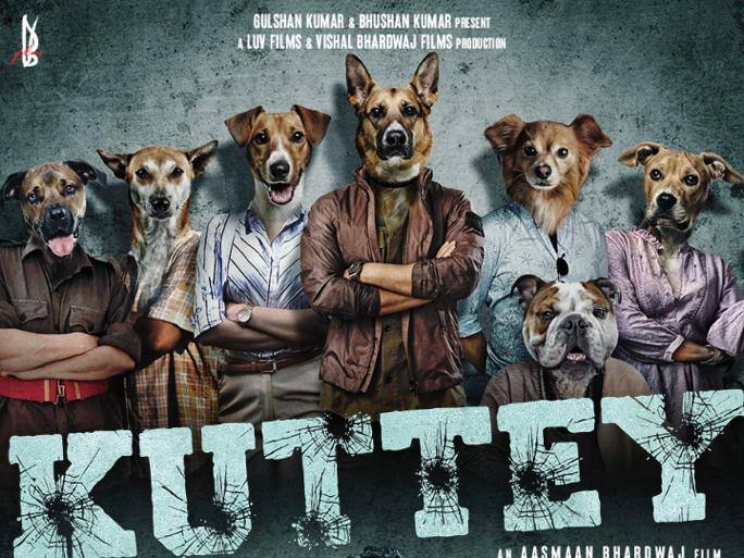 Kuttey box office collection day 1 arjun kapoor film opening day collection above 1.5  crore Kuttey Box Office Collection: बॉक्स ऑफिस पर 'कुत्ते' की शुरुआत धीमी, ओपनिंग डे पर कमाए महज इतने करोड़