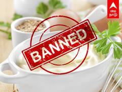 Mayonnaise banned : மயோனைஸ் பிரியர்களே உஷார்...தடை போட்ட அரசு..என்ன காரணம்..