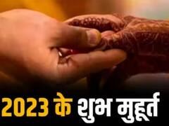 जयपुर में आज से शादियों की धूम, मई में सबसे ज्यादा होगी शादी; जानें कब-कब हैं शुभ मुहूर्त