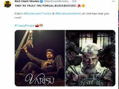 Varisu vs Thunivu: துணிவை விட வாரிசு படத்தின் வசூல் அதிகமா? - ரெட் ஜெயன்ட் நிறுவனத்தின் போஸ்டரால் ரசிகர்கள் குழப்பம்..!