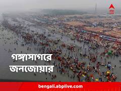 সন্ধে পর্যন্ত মাহেন্দ্রক্ষণ, সকাল থেকেই পুণ্যার্থীদের ভিড় গঙ্গাসাগরে