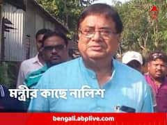 'দিদির দূত' মন্ত্রী উদয়ন গুহ, কাটমানি নিয়ে অভিযোগ গ্রামবাসীদের