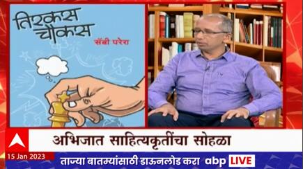 ABP News ABP News