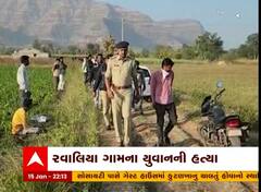 પાવાગઢઃ મિત્રએ જ કરી મિત્રની હત્યા અને લાશને જમીનમાં દાટી દીધી