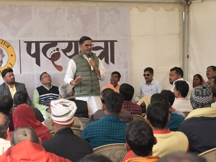 Jan Suraj: 'जात की राजनीति करने वाला अपने परिवार का भला करता है', प्रशांत किशोर ने लालू यादव का भी लिया नाम Jan Suraj Padyatra Prashant Kishor attacked Lalu Yadav Tejashwi Yadav in Motihari Jan Suraj: 'जात की राजनीति करने वाला अपने परिवार का भला करता है', प्रशांत किशोर ने लालू यादव का भी लिया नाम