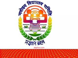 Navodaya School Admission: नवोदय विद्यालय में कैसे करवाएं अपने बच्चे का एडमिशन, कहां मिलेगा एप्लीकेशन फॉर्म, यहां पढ़ें पूरी प्रोसेस