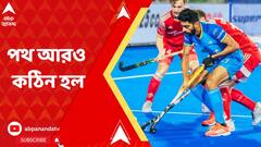 Hockey WC 2023: ইংল্যান্ডের বিরুদ্ধে গোলশূন্য ড্র, ভারত কোয়ার্টার ফাইনালের পথ কঠিন হল | Bangla News