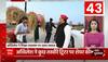 TOP News : देखिए आज की सभी बड़ी खबरें धुआंधार अंदाज में... | TOP Headlines | UP News