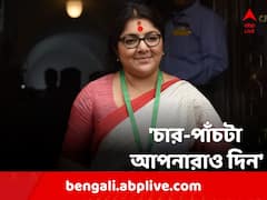 'চড় মারলে আপনারাও ছাড়বেন না, চার-পাঁচটা আপনারাও দিন' হুঙ্কার লকেটের