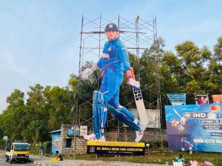 India vs Sri Lanka Fans Put Up Massive MS Dhoni Cut-Out Outside Greenfield Stadium In Thiruvananthapuram Watch: Fans Put Up Massive MS Dhoni Cut-Out Outside Greenfield Stadium In Thiruvananthapuram