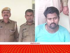 राजस्थानः लुटेरों की 'गच्छा गैंग' का पर्दाफाश, खुजली वाला पाउडर डालकर लोगों को बनाते थे शिकार, हड़प लेते थे रकम