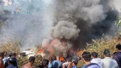 Nepal Plane Crash: નેપાળ પ્લેન ક્રેશમાં 72ના મોત, વિમાને કાઠમંડુથી પોખરા માટે ભરી હતી ઉડાન ભરી, જુઓ PHOTOS