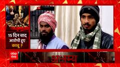 दरिंदगी, हैवानियत और जादू वाला दुष्कर्म ! | UP News | Abp Ganga Akshamya