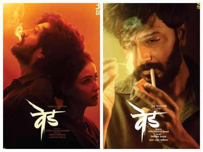 'वेड' प्रदर्शित होऊन आता पंधरा दिवस झाले असले तरी बॉक्स ऑफिसवर सिनेमाची जादू कायम आहे.