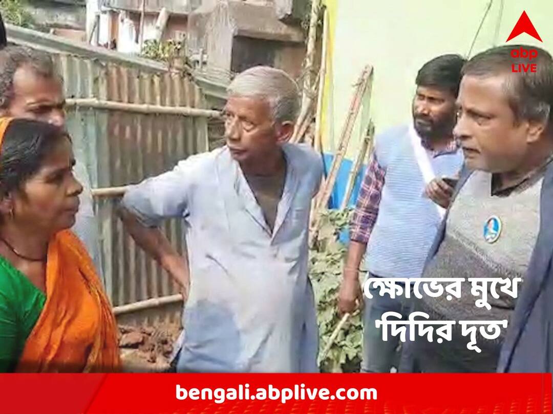 Birbhum : TMC MLAs face agitation as they meet villagers as Didir Doot Birbhum : 'জলের ব্যবস্থা না করলে ভোট কাউকে নয়', ময়ূরেশ্বরে 'দিদির দূত'-কে বার্তা