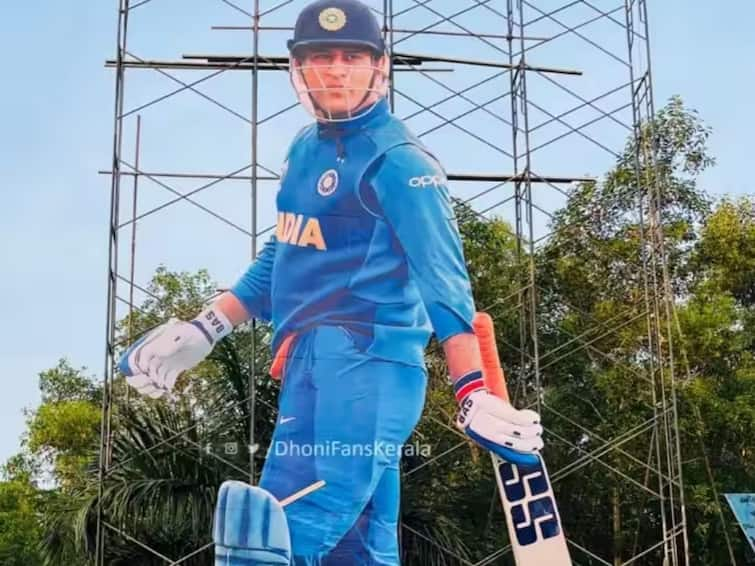 MS Dhoni 50 feet cutout at greenfield International staidum at thiruvanthipuram by his fans MS Dhoni : महेंद्रसिंह धोनीचा 50 फूट मोठा कटआउट, फोटो सोशल मीडियावर व्हायरल