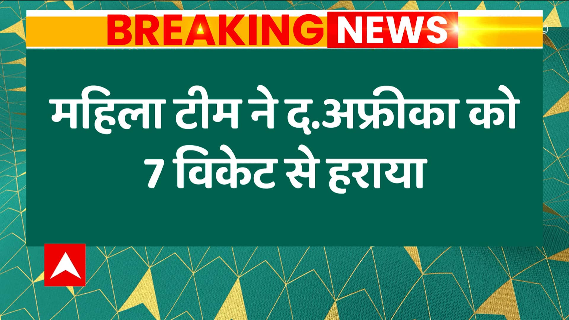 ABP News ABP News