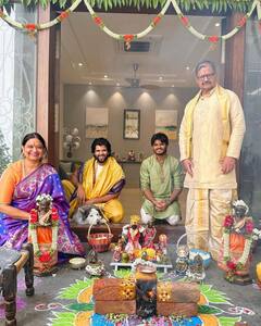 విజయ్ దేవరకొండ ఇంట ఘనంగా సంక్రాంతి సంబరాలు