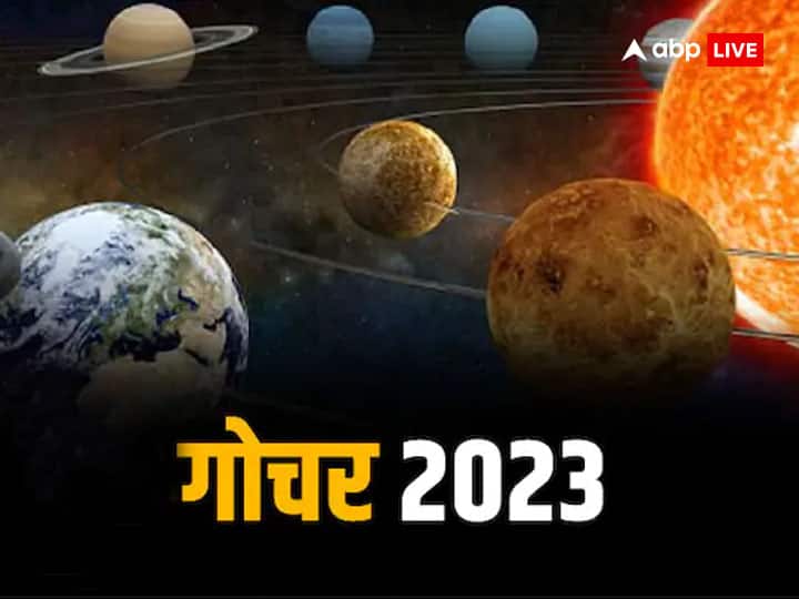 Gochar 2023 how may transit in this year know planetary transits date and time Gochar 2023:  इस साल होने वाले विभिन्न ग्रहों के गोचर की संपूर्ण जानकारी यहां पढ़ें, कब होगा शनि का राशि परिवर्तन, जानें