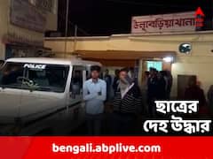 গঙ্গার ধারে সেলফি তুলতে গিয়ে নিখোঁজ, ৯ দিন পর উদ্ধার ছাত্রের দেহ