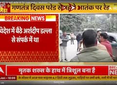 हिंदू धर्म से हो सकता है मरने वाले शख्स का नाता! पाकिस्तान में बैठे सोहेल को भेजा गया था 37 सेकेंड का वीडियो