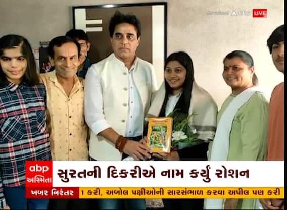 Suratની દીકરી ધ્રુવીએ વધાર્યું ગુજરાતનું ગૌરવ, નાસાની કઠિન પરીક્ષા કરી પાસ; જુઓ વીડિયો
