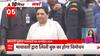 TOP News : Mayawati द्वारा लिखी बुक का होगा विमोचन सहित देखिए आज सुबह की सभी बड़ी खबरें... | UP News