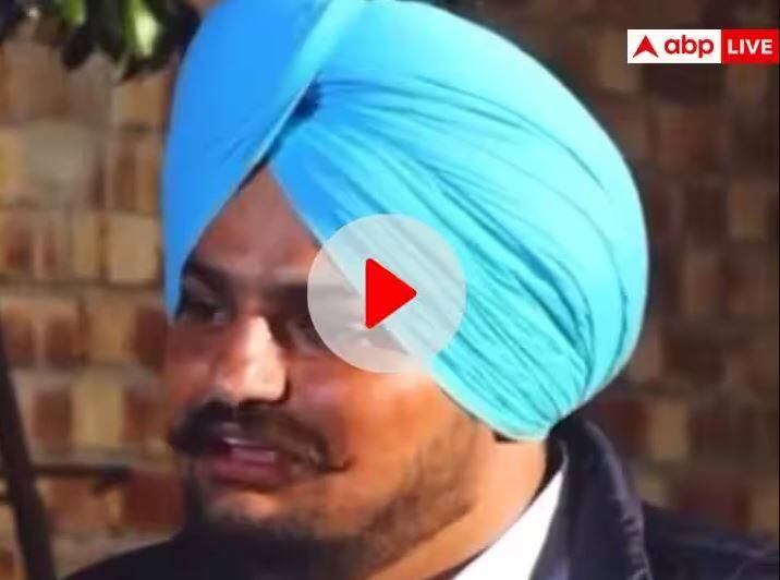 watch punjabi singer siddhu moose wala said I will never leave my city even when i become mla siddhu moose wala video Watch Watch: ਜਦੋਂ ਸਿੱਧੂ ਮੂਸੇਵਾਲਾ ਨੇ ਕਿਹਾ ਸੀ- ਜੋ ਮਰਜ਼ੀ ਹੋ ਜਾਵੇ ਮੈਂ ਆਪਣਾ ਸ਼ਹਿਰ ਨਹੀਂ ਛੱਡਾਂਗਾ