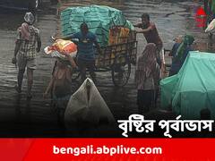 পৌষ সংক্রান্তিতে উধাও ঠান্ডা, আগামী সপ্তাহে উপকূলবর্তী জেলায় বৃষ্টির পূর্বাভাস