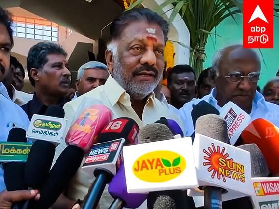 OPS Press Meet : ”தமிழ்நாட்டின் அனுமதியில்லாமல் எந்த அணையும் கட்டமுடியாது” ஓபிஎஸ் ஆவேசம் ..