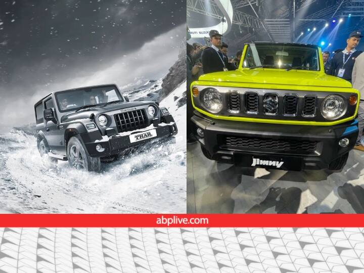 Car Comparison See the full comparision between Mahindra Thar and Maruti Jimny  Car Comparison: महिंद्रा थार को टक्कर देने आई मारूति जिम्नी, इस अंतर के कारण पड़ेगा बिक्री पर प्रभाव